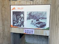-816工程景区