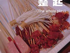 -签多多串串香火锅
