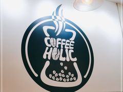 -COFFEE HOLIC(朝外SOHO店)