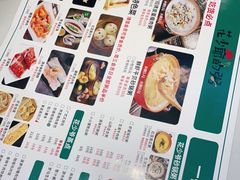 -花少爷·鲜虾干贝粥(延安万达店)