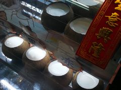 -椰爺爺·椰子冻砵仔糕