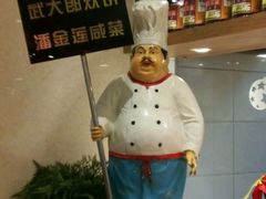 -西贝海鲜汇(槐安路店)