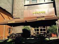 -#COFFEE(新华东街店)