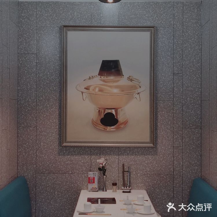 真正的铜炉火锅就在东来顺