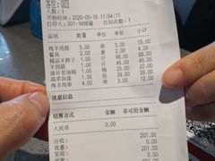 -亿诣蝎府炸酱面羊蝎子火锅(酷车小镇店)