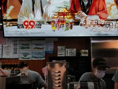 -库迪咖啡(北京中关村5号店)