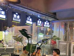 -何师烧烤Pro ·江湖川菜·小龙虾·精酿(太古里旗舰店)