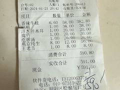 -秦记香辣蟹(松榆里店)