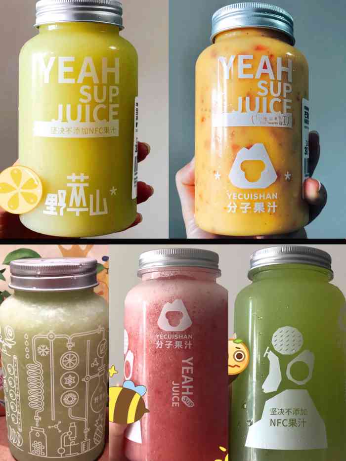 野萃山·分子果汁(梅林卓悦汇店)-"家门口开了野萃山嘻嘻嘻～一直很