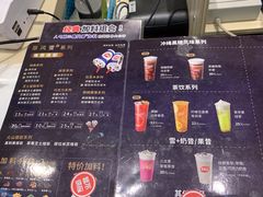-DQ·蛋糕·冰淇淋(合生汇店)
