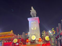 -大唐不夜城
