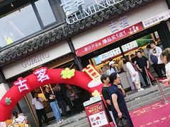 -衣裳街历史文化街区