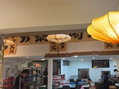 -庭院·冰煮羊·北京涮肉(西单店)