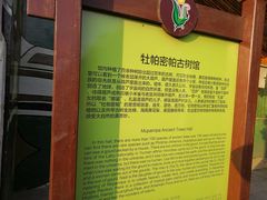 -呀路古热带植物园