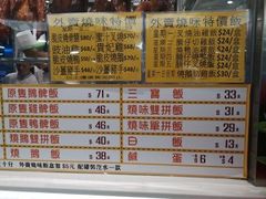 菜单-稻香(马头围道店)