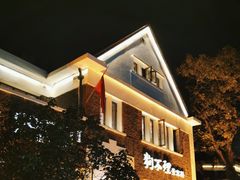 -狗不理(贵宾楼店)