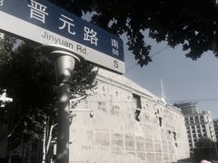 -上海四行仓库抗战纪念馆