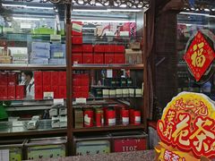 -张一元(总店)