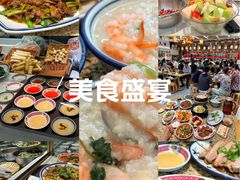 -潮州府·潮菜·砂锅粥(徐家汇店)