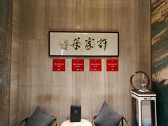-许家菜(望江店)
