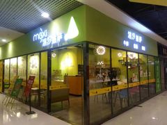 -沫汐披萨(白象街店)