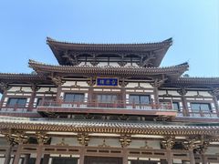 -西安青龙寺遗址景区