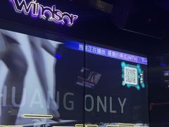 -温莎KTV(国贸店)
