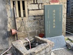 -崇武古城风景区