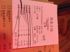 我家小馆(江汉路店)-我家小馆(江汉路店)