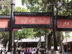 -保定直隶总督署博物馆