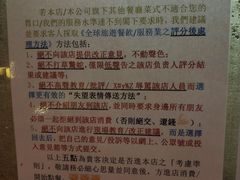 -大哥餐厅(西城花园店)