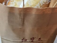 -红宝石·鲜奶小方(昌里店)