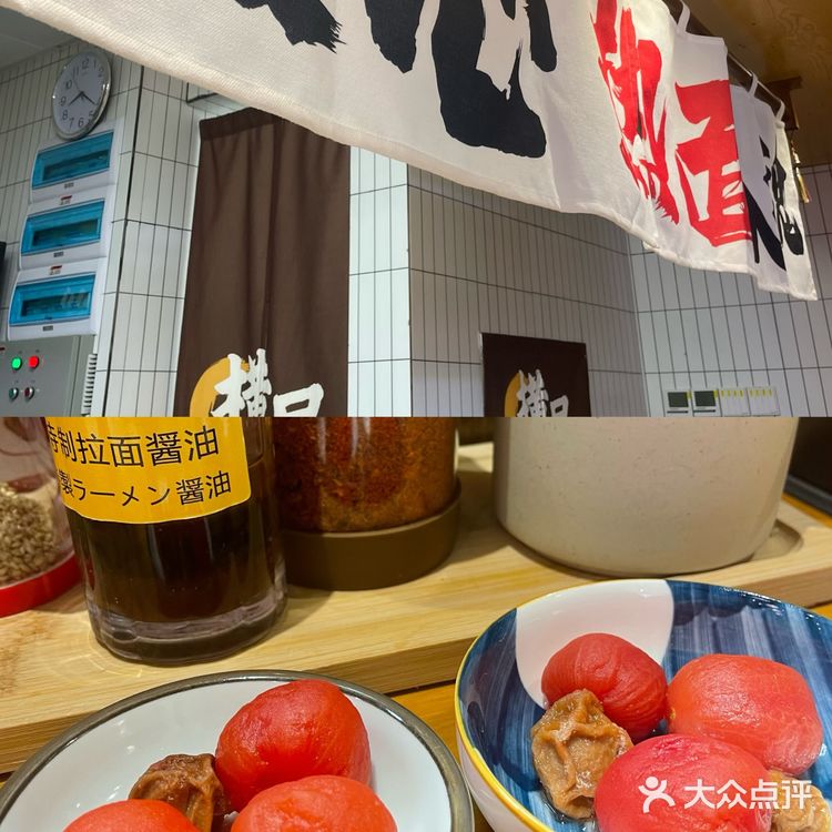 这家拉面真好吃🍜，下次还来