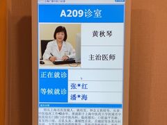 -上海广德中医门诊部