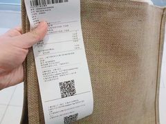 -MUJI无印良品(世博源店)