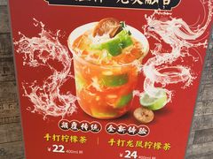 -新旺茶餐厅(嘉里城店)
