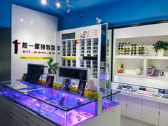 -提一眼镜·蔡司·依视路(小寨店)