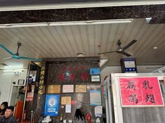 -胡荣泉(太平路店)
