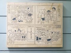 -张乐平故居