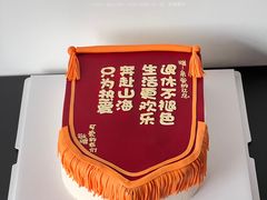 -卡比儿童蛋糕·心意定制·低脂零卡糖动物奶油FancyBALLOON(滨海店)