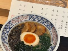 -元熹会席料理