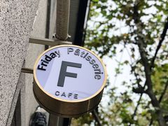 -Fridi Patisserie Cafe