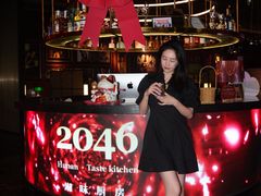 -2046湘味厨房(深圳湾店)