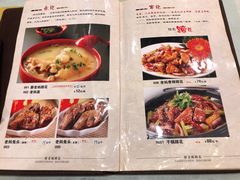 菜单-廖老妈蹄花(中海国际店)