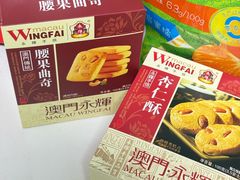 -牌坊手信(藻辉阁店)