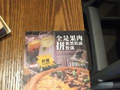 -乐凯撒披萨(欢乐颂购物中心店)