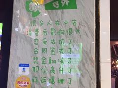 -察理王子(七星店)