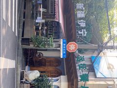 -新疆伊宁远征餐厅