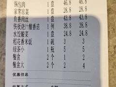 -阿春传统老菜馆(民航路店)