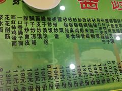 -令氏家外家岐山面(火炬路店)